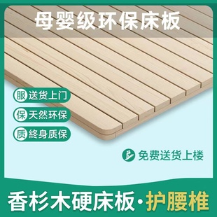 实木护腰硬床板折叠木板排骨架单人双人加厚加宽硬板软床变硬神器