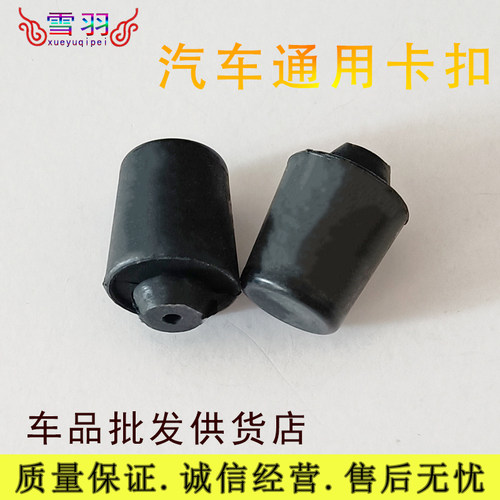 适用长城哈弗新款H6铂金冠军版机盖缓冲胶墩引擎盖顶胶减震橡胶垫