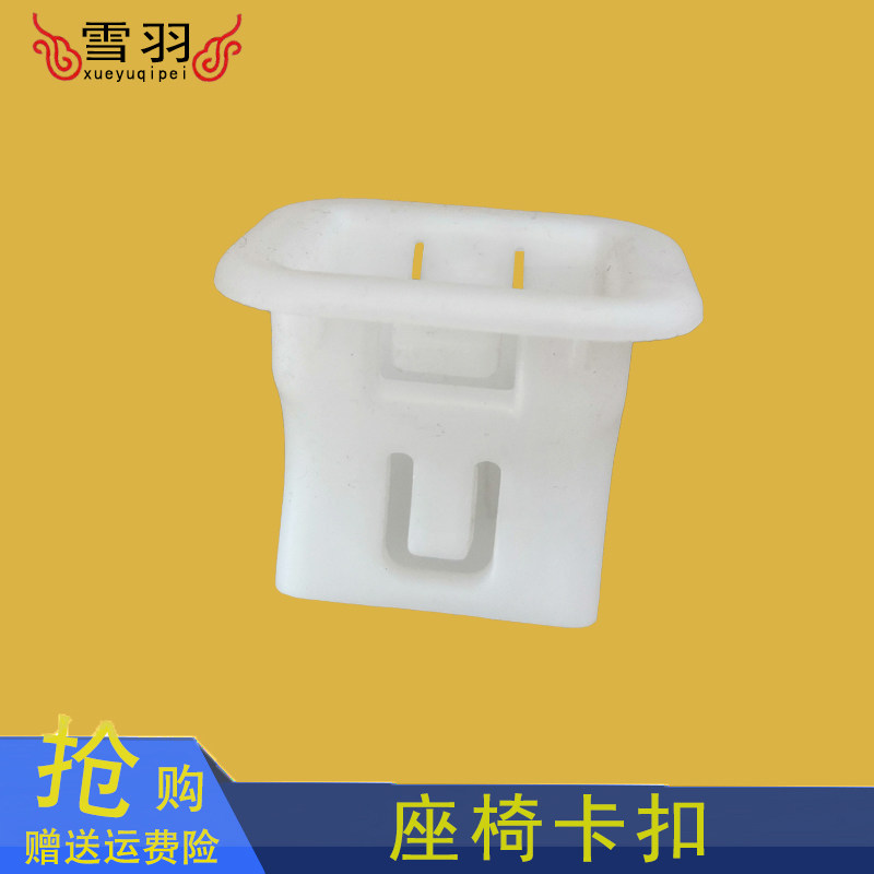 现代索八索九K5后排座椅卡子卡扣靠背卡扣后座垫卡子卡扣固定支架,汽车零部件/养护/美容/维保,汽车螺丝,淘宝优惠券,粉丝福利购,淘宝优惠卷