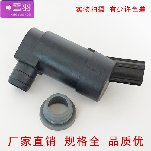 适配老款福克斯三厢4款沃尔沃S40S60S80雨刮喷水壶电机马达洗涤泵