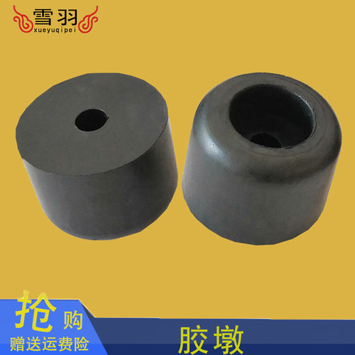 适配东风小康货车K01 K02 V22 C31尾门货箱板防撞块缓冲橡胶 胶墩