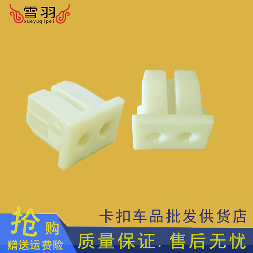 适用于09-11别克新君越卡子后备箱盖卡子固定件后保险杠牌照卡扣