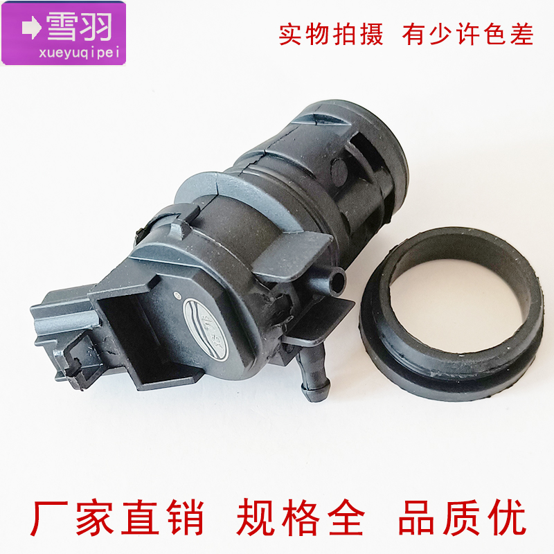 福迪揽福雄狮F22喷水壶电机洗涤壶电机喷水壶马达雨刮电机马达