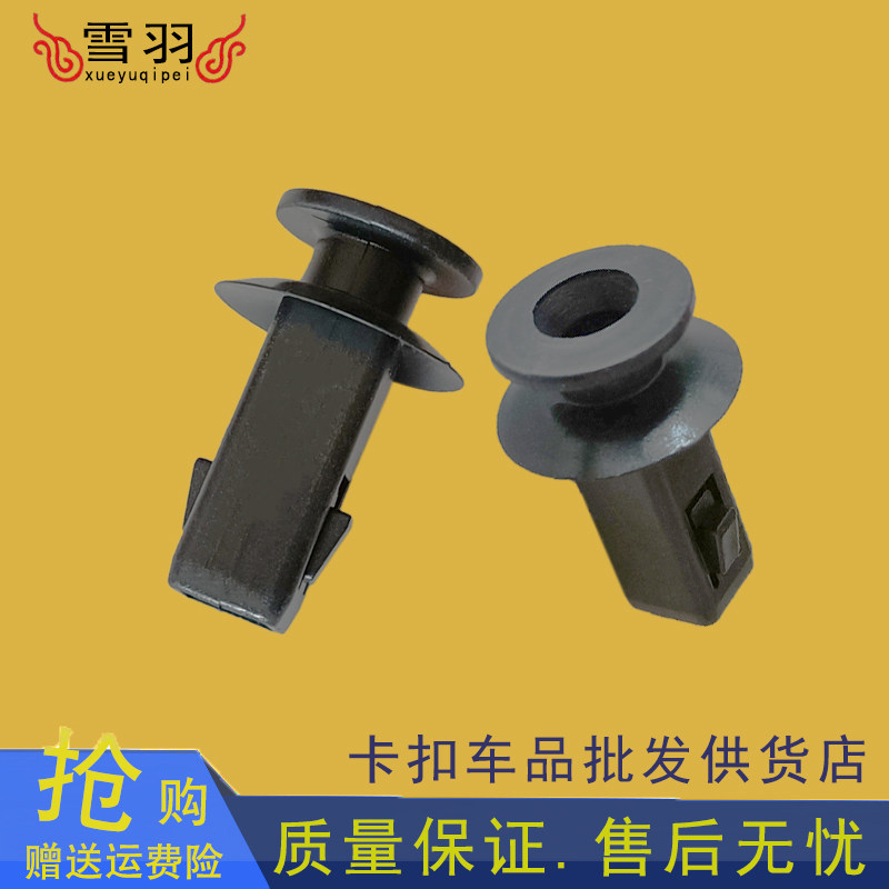 适用吉利缤越帝豪GS远景S1/X3行李箱挂钩挂绳后备箱隔板卡扣卡子,汽车零部件/养护/美容/维保,汽车螺丝,淘宝优惠券,粉丝福利购,淘宝优惠卷