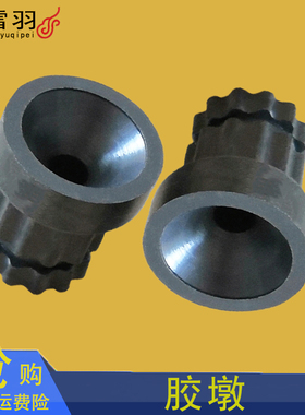 适配吉利帝豪GS GL EC7发动机上护罩装饰盖板缓冲胶墩护罩胶套胶