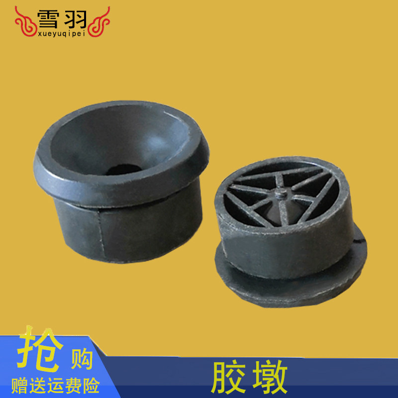 北汽威旺S50 E150绅宝D50X25X35X55引擎盖护板胶墩发动机罩胶垫套,汽车零部件/养护/美容/维保,汽车螺丝,淘宝优惠券,粉丝福利购,淘宝优惠卷