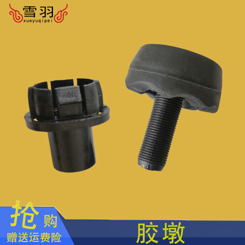 12/15-18全新福克斯头盖缓冲胶机盖顶胶头盖防震胶前盖胶垫胶粒黑