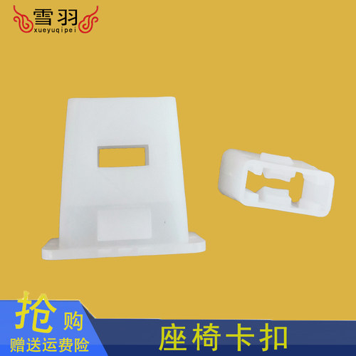 长安奔奔mini迷你后排座椅固定卡扣卡子后座椅卡扣原装配件 正品