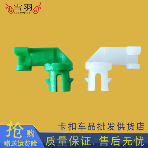 适配夏利车门外拉手锁扣卡子N7N5车门内锁拉线扣防盗锁芯卡子卡扣