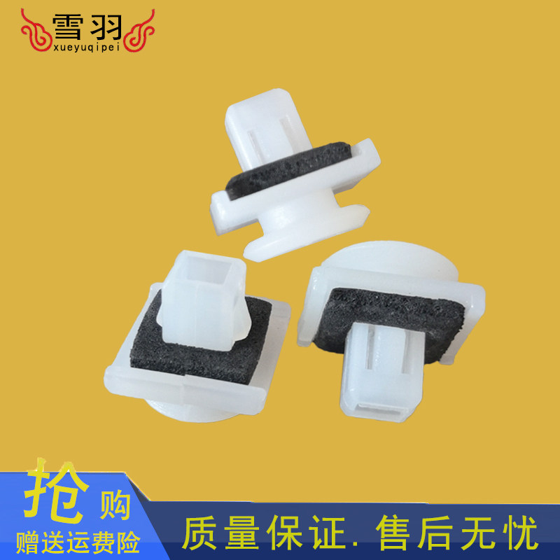 适配铃木锋驭启悦天语雨燕新奥拓 后组合灯胶圈 尾灯卡子固定卡扣,汽车零部件/养护/美容/维保,汽车螺丝,淘宝优惠券,粉丝福利购,淘宝优惠卷