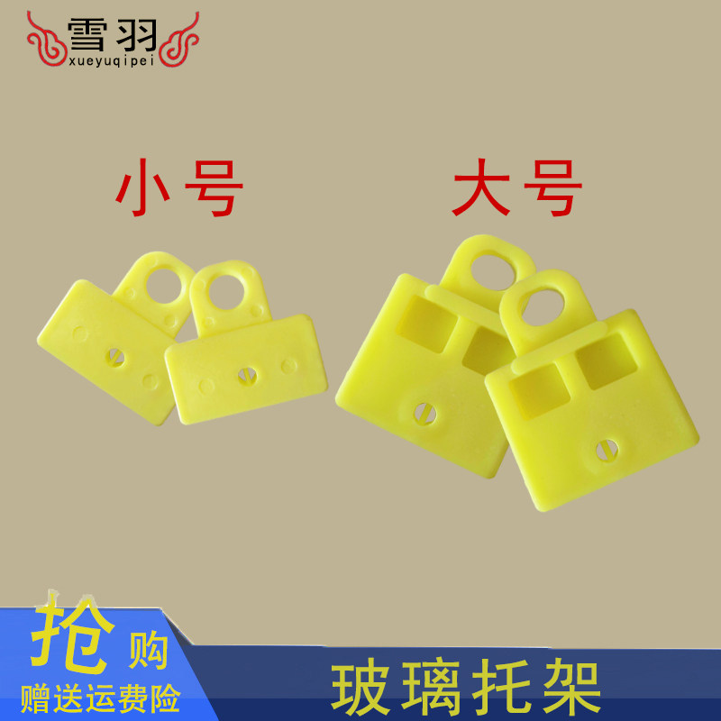 适配汽车力帆620，X60/530/x50玻璃升降器卡子玻璃托架 卡扣夹子,汽车零部件/养护/美容/维保,汽车螺丝,淘宝优惠券,粉丝福利购,淘宝优惠卷