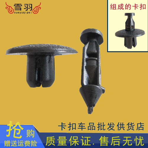 沃尔沃XC60XC70XC90XC40后备箱饰板前后保险杠发动机护板卡扣卡子