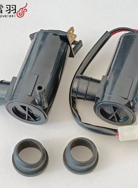 适配东南菱帅V5菱致V6菱仕菱悦V3三菱蓝瑟富利卡DX3DX7喷水电机