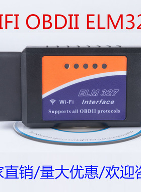 WiFi OBD2 OBDII Auto Diagnostic Scanner Tool Adapter苹果安卓