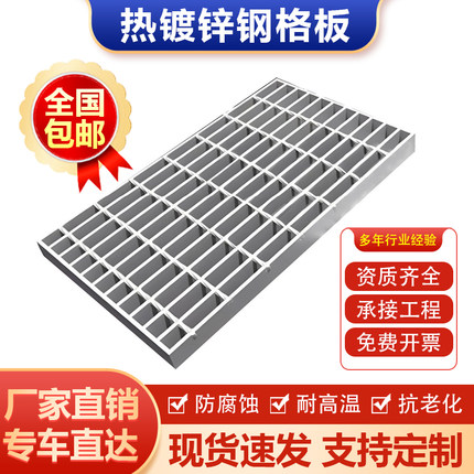 镀锌钢格板排水沟盖板光伏平台踏步板下水道地沟盖板热镀锌钢格栅