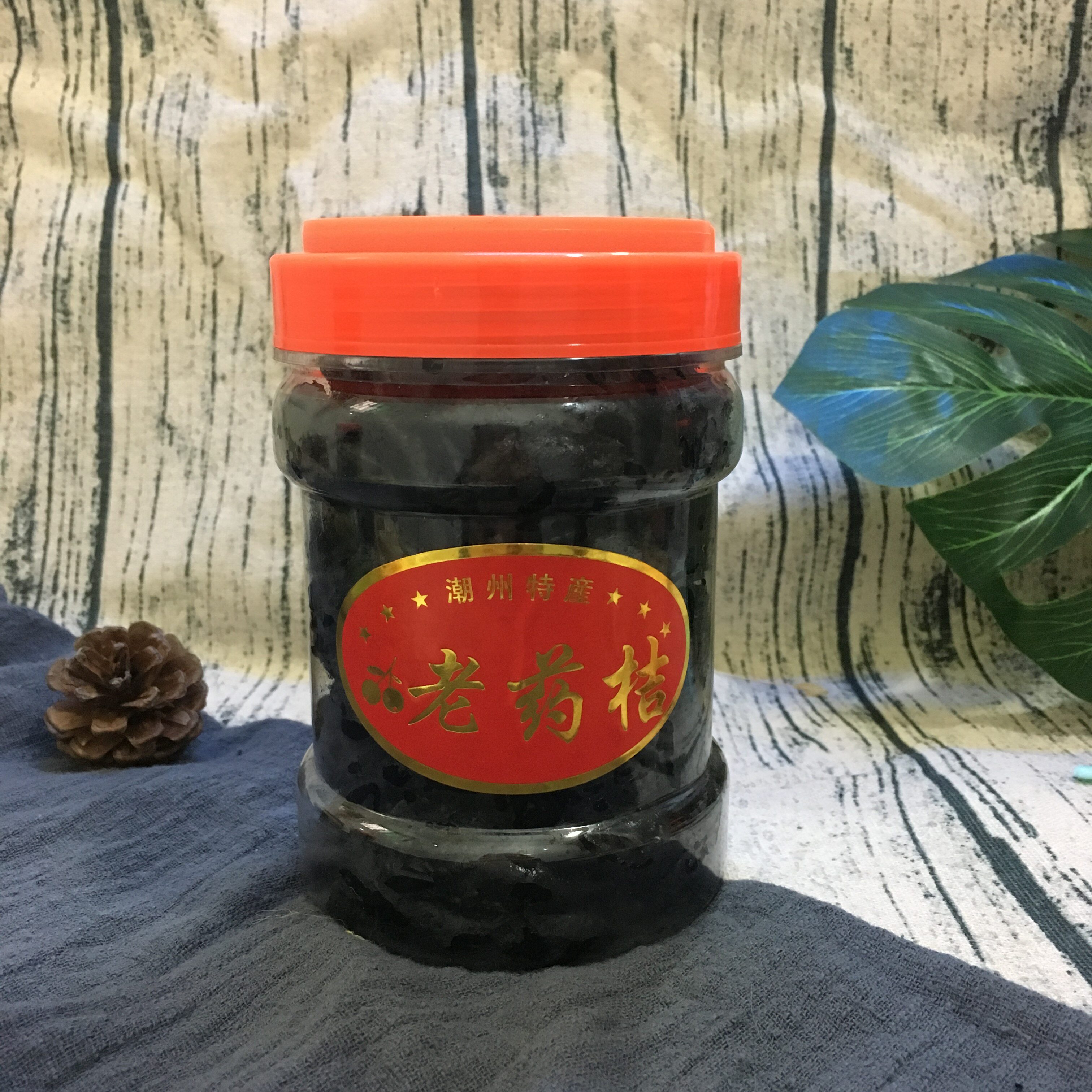潮州三宝老药桔500g陈年正宗特产咸金桔果脯凉果蜜饯柑橘零食小吃