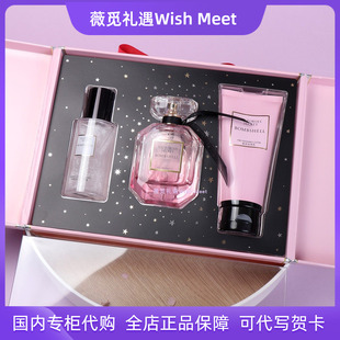 维多利亚 礼盒 秘密性感女郎香水50ml身体乳100ml闪喷雾75ml套装