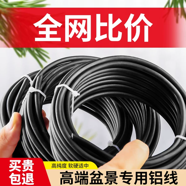 Товары от 醉花园艺