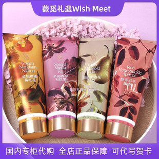 维多利亚 秘密金秋系香氛身体乳润肤露236ml甜杏无花果柑橘酪梨