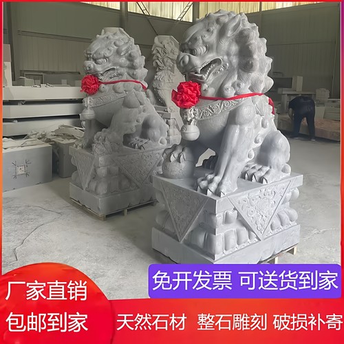 石雕汉白玉大型狮子青石小狮子