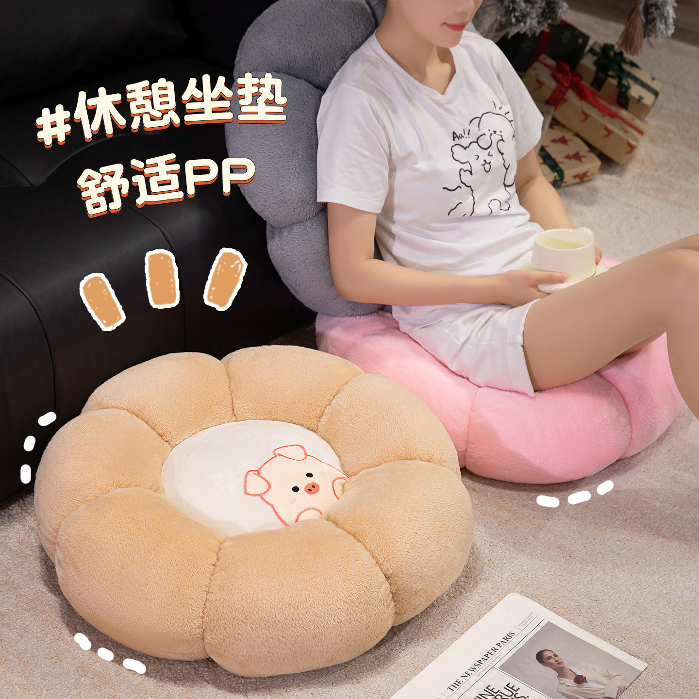 冬季加厚南瓜蒲团坐垫办公室学校久坐屁垫飘窗沙发靠背卡通榻榻米