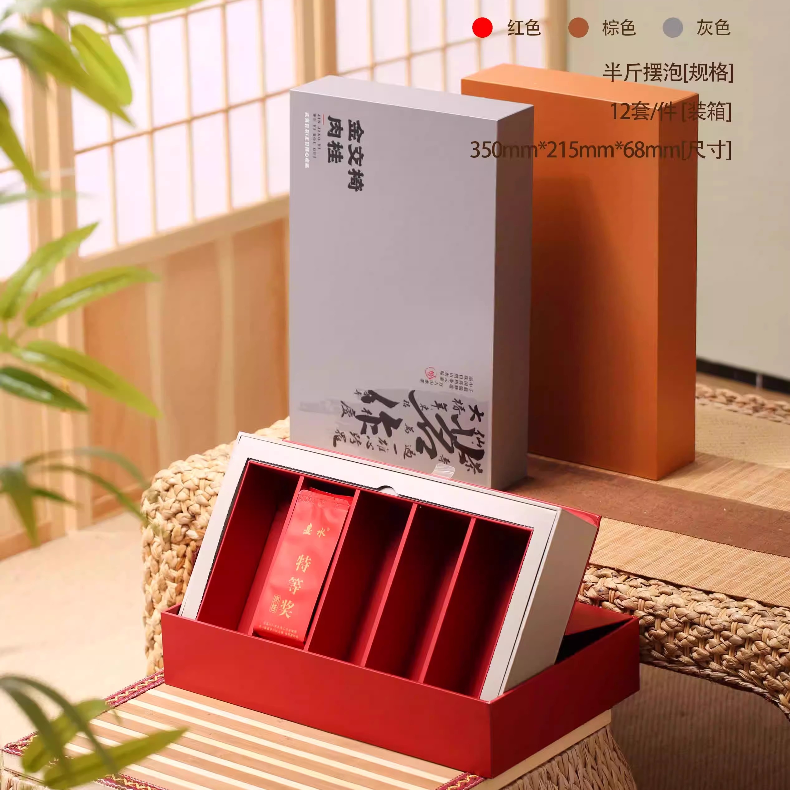 欢悦五格半斤茶叶空礼盒古树岩茶红茶铁观音袋泡装通用可定制礼盒