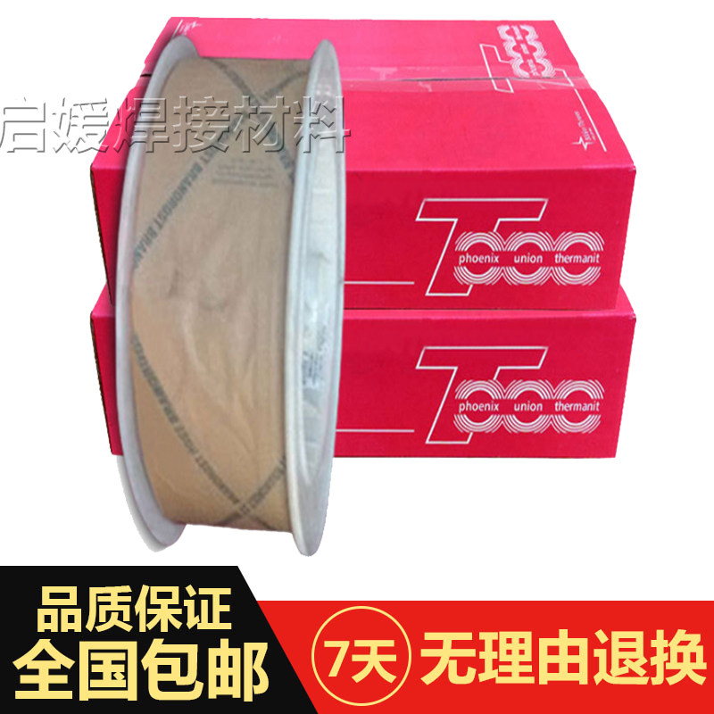 德国蒂森Thermanit TG 347不锈钢药芯焊丝E347T0-4/-1气保电焊丝
