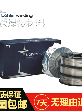 奥地利伯乐Avesta 2507 P100 CuW不锈钢焊丝ER52594气保电焊丝1.6