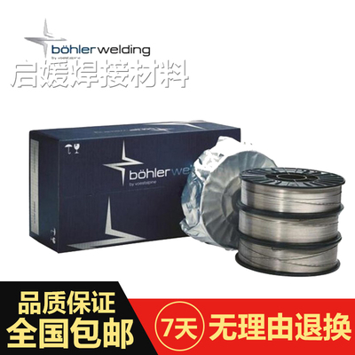 奥地利伯乐Avesta 2507 P100 CuW不锈钢焊丝ER52594气保电焊丝1.6