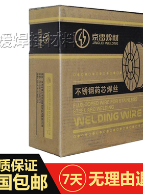 昆山京雷GTS-305H(ER308H) 不锈钢TIG焊丝H06Cr21Ni10氩弧焊丝1.6