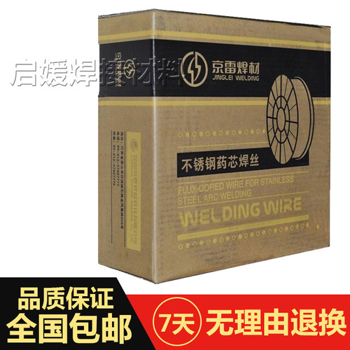 昆山京雷GTS-312(ER312)不锈钢TIG焊丝H15Cr30Ni9氩弧焊丝1.2/1.6