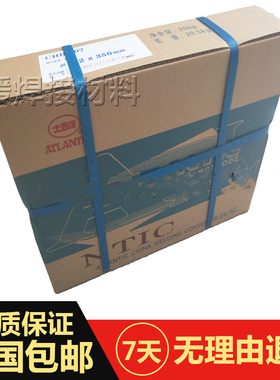 四川大西洋CHS102H不锈钢焊条E308H-16不锈钢电焊条A102白钢焊条