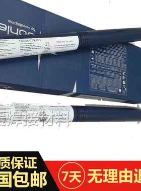 奥地利伯乐BOHLER DCMS-IG低合金钢焊丝ER80S-GMIG气保焊丝1.6mm