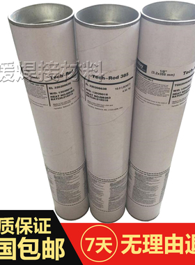 美国泰克罗伊Techalloy4130高强度钢氩弧焊丝4130高强钢电焊丝1.6