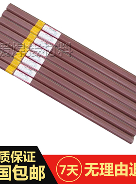 北京金威TMX316L不锈钢气保焊丝ER316LT1-5不锈钢药芯焊丝1.6/1.2