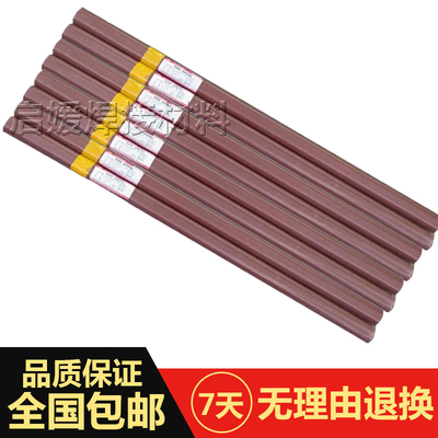 北京金威H03Cr24Ni13Si1不锈钢焊丝ER309LSi不锈钢焊丝1.6/1.2mm