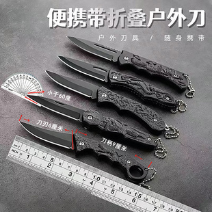 高硬度户外小刀锋利随身折叠刀便携水果刀不锈钢多功能刀具防身
