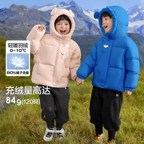 儿童羽绒服白鸭绒A类