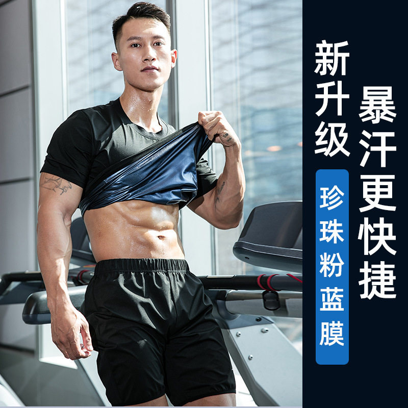 2026新款男式暴汗服排汗降体重发热发汗爆汗服暴汗裤健身运动外贸