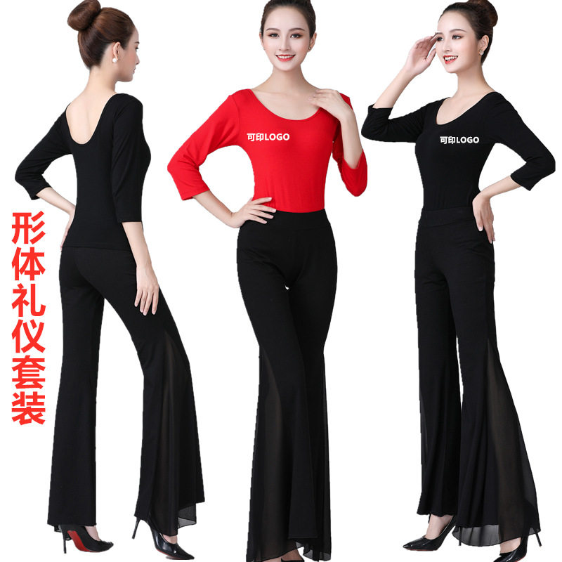 瑜伽形体服套装新款健身服莫代尔优雅名嫒礼仪舞蹈训练服女练功服