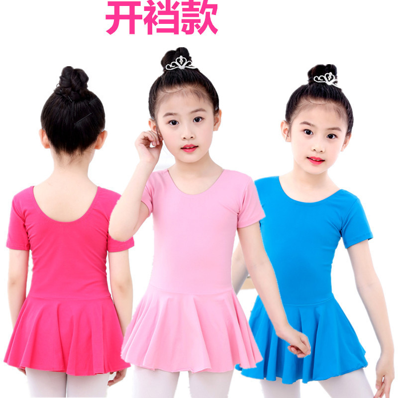 舞彩月短袖儿童舞蹈练功服芭蕾中国民族舞开裆夏季半袖棉厂家直销