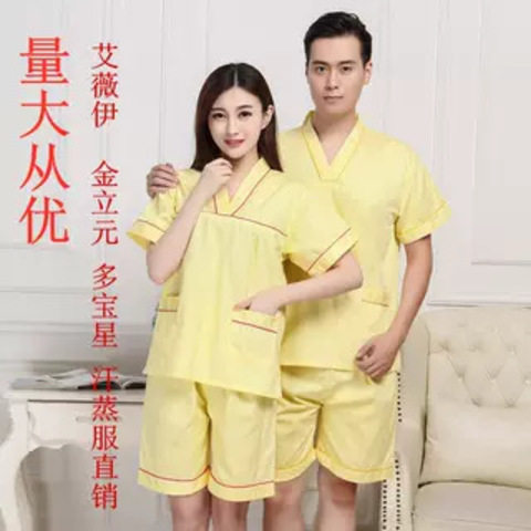 汗蒸服棉质金立元乾百熙多宝星浴服汗蒸馆男女浴服连锁洗浴衣酒店