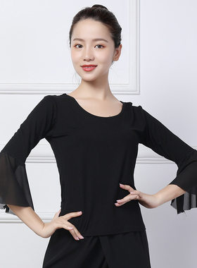 莫代尔舞蹈服喇叭上衣上衣瑜伽