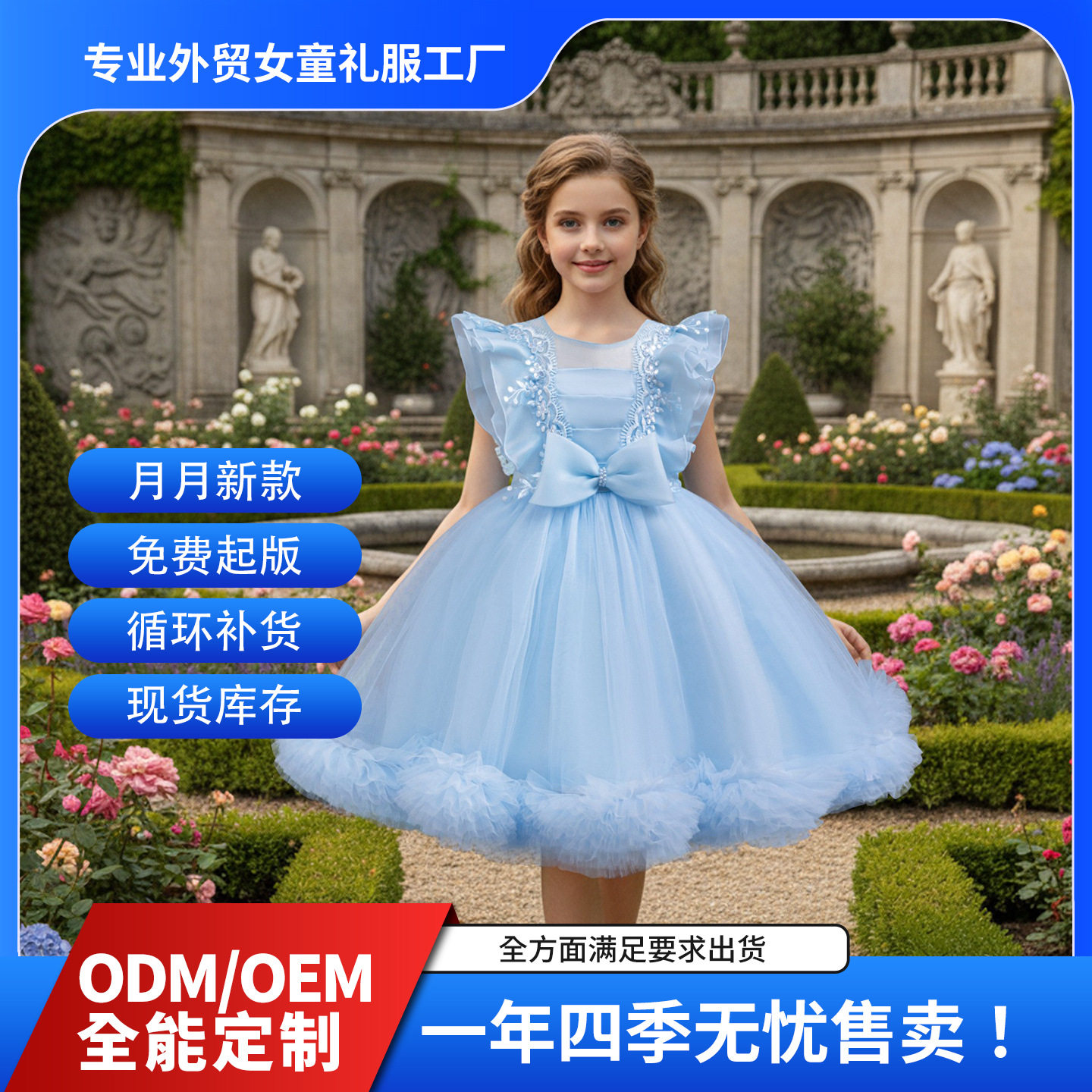 跨境花童礼服 新款公主裙蓬蓬裙女童婚纱高腰蝴蝶结裙钢琴演出服