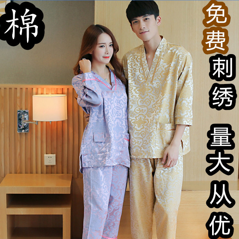 2026汗蒸服男女情侣桑拿服套装SPA洗浴服家居休闲服长袖长裤酒店