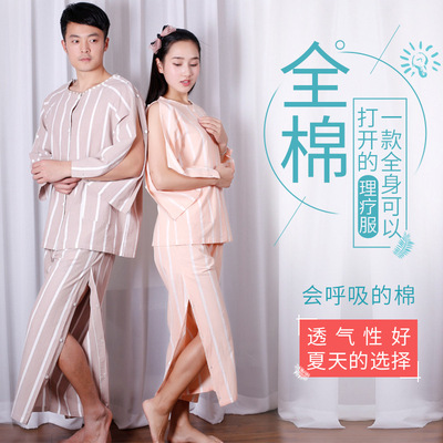 艾灸服前后背开扣裤腿开衩理疗服按摩病理针灸衣棉男女情侣长款