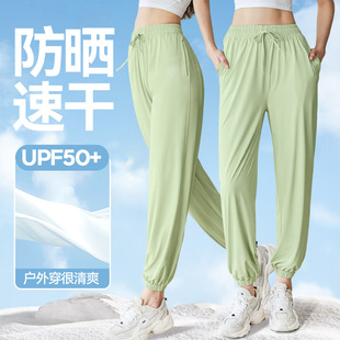 upf50+冰丝裤女夏季新款凉感速干裤运动户外防紫外线灯笼裤子外贸