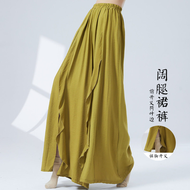 古典舞蹈裤女新款宽松荷叶边飘带松紧腰阔腿裙裤中国舞垂感练功裤