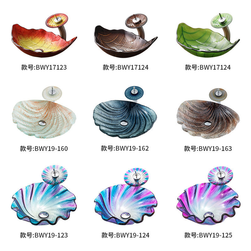 博威雅钢化玻璃艺术洗手盆现代时尚艺术台上洗脸盆酒店卫浴洗面盆