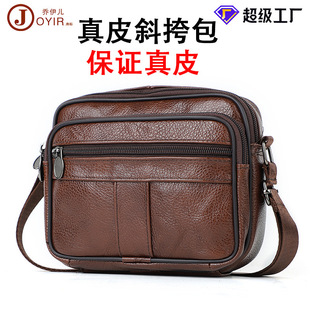 2026新款商务单肩包包男包横款男士包包休闲斜挎包小背包真皮外贸